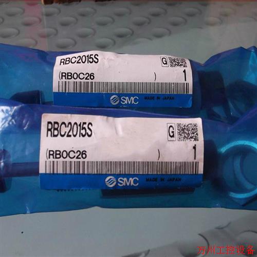 议价直拍不发:实拍现货日本SMC全新原装缓冲器RB2015 RBC2015S
