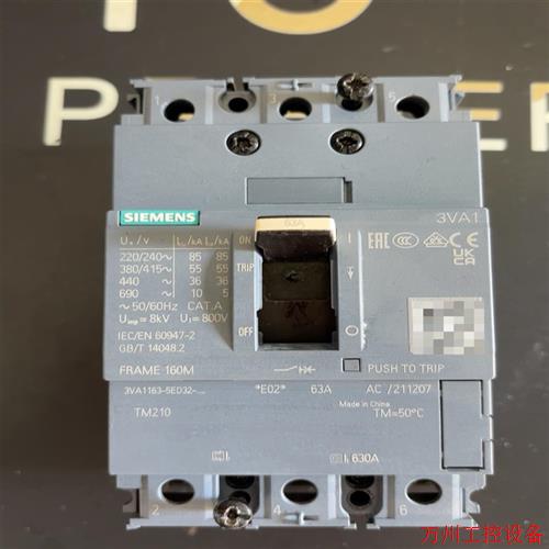 议价直拍不发:断路器拆机3VA1163-5ED32-OAAO,63A议价
