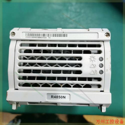 议价直拍不发:R4850N1,电源,
