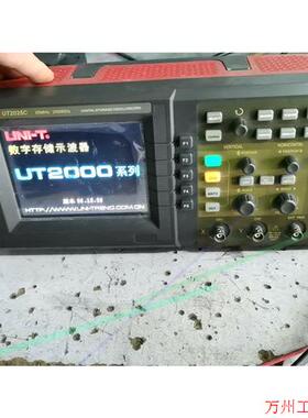议价直拍不发:优利德ut2025c双踪示波器,带电源,2只表笔和原包装