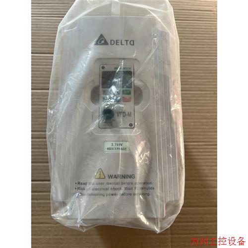 议价直拍不发:变频器VFD037M43A   3.7Kw,380v