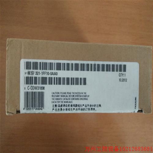 议价直拍不发:SM321数字输入模块6ES7 321-1FF10-0AA0/OAAO 6ES7