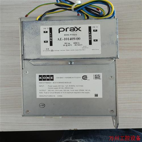议价直拍不发:询价通力电梯BCX14/通力电梯KDM模块组件KM5030837