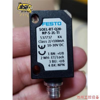 议价直拍不发:询价FESTO SOEL-RT-Q20-NP-S-2L-T1议价