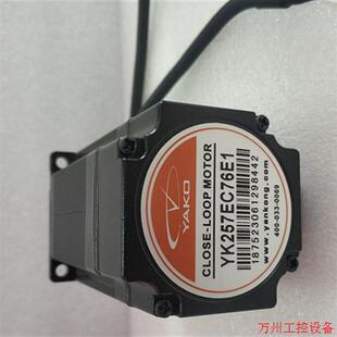 議價(jià)直拍不發(fā) KZ01適配驅(qū) 全新研控閉環(huán)步進(jìn)電機(jī)YK2器57EC516E