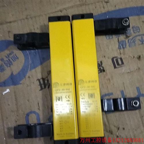 议价直拍不发:议价:拆机七普科技安全光栅QPZ-40-04J一对,实物拍