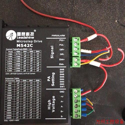 议价直拍不发:(请询价)雷赛科技M542C步进驱动器拆机一台。