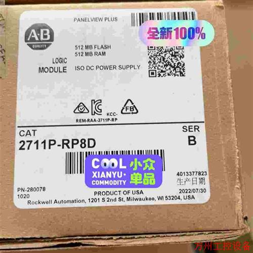 议价直拍不发:议价AB  2711PRP8D   全新未拆封