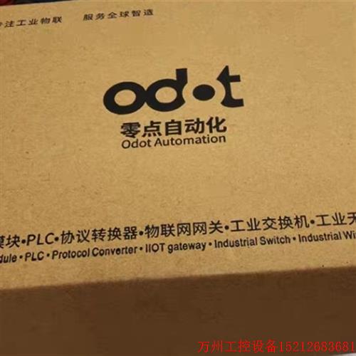 议价直拍不发:ODOT-DPM01零点自动化 DP转MODBUS通讯协议,现货