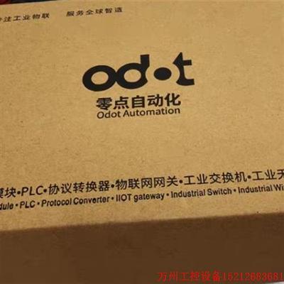 议价直拍不发:ODOT-DPM01零点自动化 DP转MODBUS通讯协议,现货