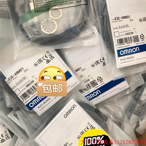 议价直拍不发:E2E-X8MD1/X10ME1/X2E1/X14MD1/X7D1/X3D1-N/X8MD1