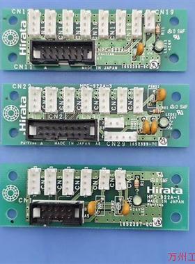 议价直拍不发:(请询价)日本平田线路板HPC-922A