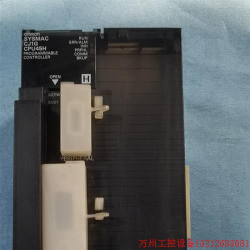 议价直拍不发:原装拆机CPU模块CJ1G-CPU45H 实物图