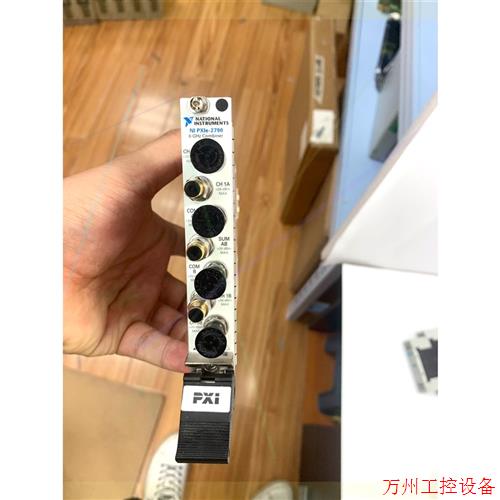 议价直拍不发:PXLE-2790  NI模块现货!二手拆机成色非常好!需要
