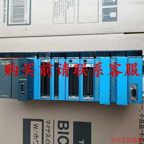 议价直拍不发:议价原装YOKOGAWA横河PLC模块