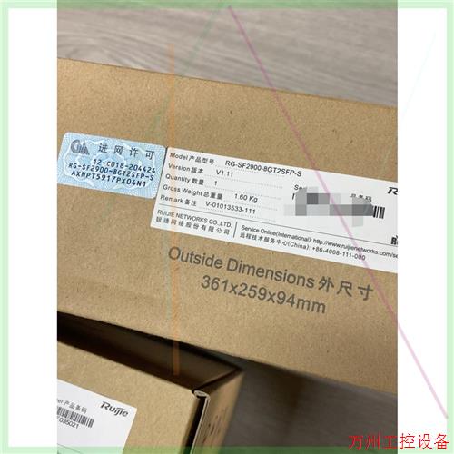 议价直拍不发:锐捷交换机 RG-SF2900-8GT2SFP-S