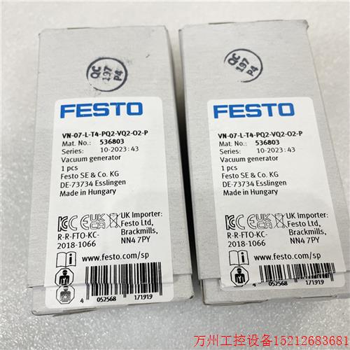 议价直拍不发:FESTO VN-07-L-T4-PQ2-VQ2-O2-P 536803 费斯托 真