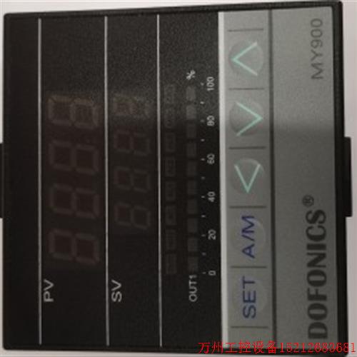议价直拍不发:DOFONICS MY900  MY900-301-020-0A0  DF900-701-0