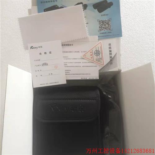 议价直拍不发:Rxiry昕锐测距测高仪XR850激光电力专用测量  现货