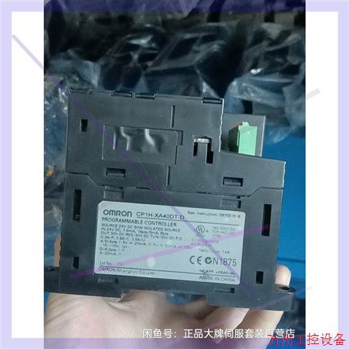 议价直拍不发:CP1H-XA40DT-D