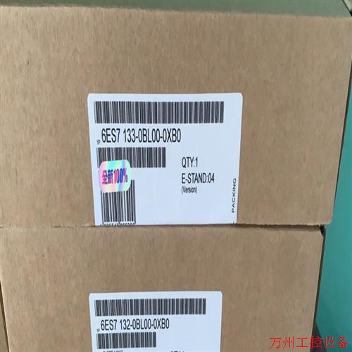 议价直拍不发:询价全新未拆封6ES7133-1BL00-0XB0产品质保一年议