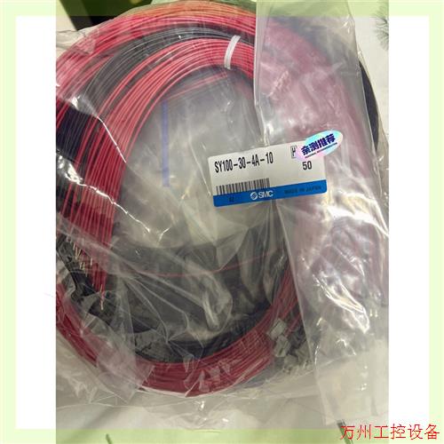 议价直拍不发:议价SMC电磁阀连接线SY100-30-4A-10,剩余