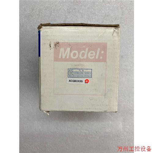 议价直拍不发:亚德客薄型气缸,型号:ACQ63X5S,包原装未使用,支