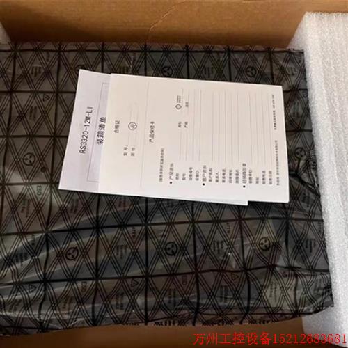 议价直拍不发:信锐RS3320-12M-LI,现货