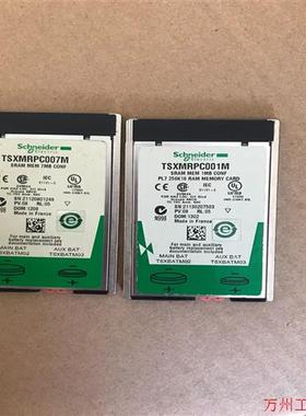 议价直拍不发:TSXMRPC007M议价