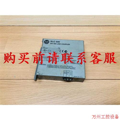 议价直拍不发:议价AB SLC500 工控模块 二手实物拍摄,成色见图