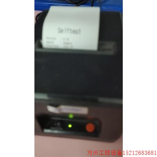 议价直拍不发:Xprinter/芯烨 XP58-ⅡHT打印,效果询价