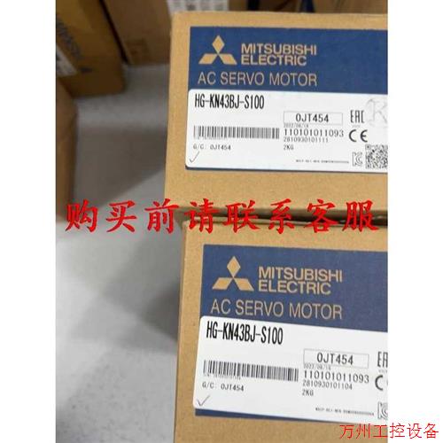 议价直拍不发:议价HG-KN43BJ-S100 三菱伺服电机全新原装  实
