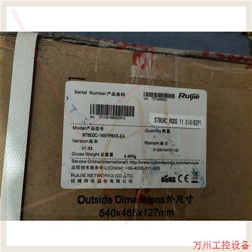 议价直拍不发:M7800C-16SFP8XS-EA