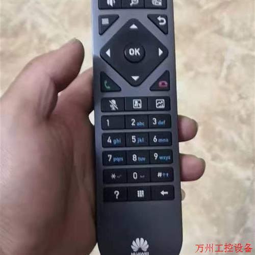 议价直拍不发:视频会议终端遥控器适合TE30 TE40 TE500 TE60 TX5
