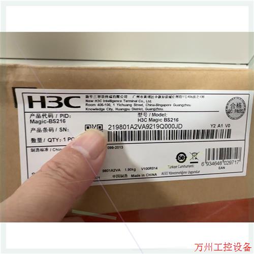 议价直拍不发:议价H3C华三 BS216 16口全千兆非网管企业级网络交