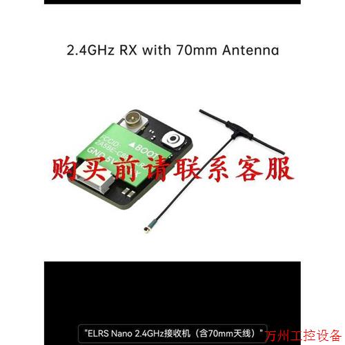 议价直拍不发:议价2千米FM发射机数字显示0.5W 500mW立体声88-10