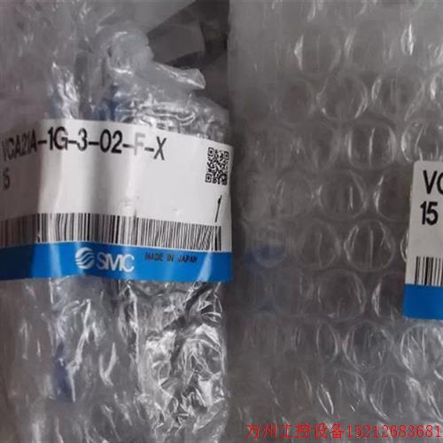 议价直拍不发:SMC正品VCA21A-1G-3-02-X15 VCA31-4G-4-02 VCW21-