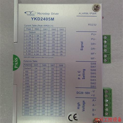 议价直拍不发:YAKO研4控二相步进电机驱A动YKD205M-7