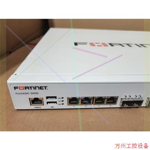 议价直拍不发:飞塔FORTIADC-300D负载均衡,应用交付控制器FOR