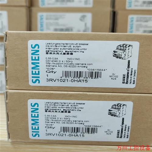 议价直拍不发:询价3RV1021-0HA15 0HA15  全新原装议价