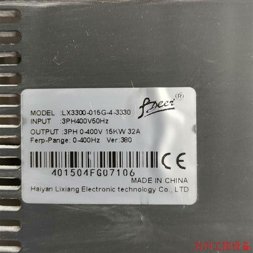 议价直拍不发:拆机的理想变频器LX3300-15G-4-3300/3100,议价