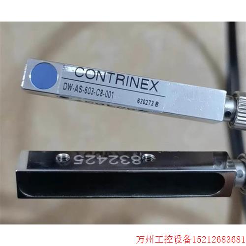 议价直拍不发:DW-AS-603-C8-001 进店议价