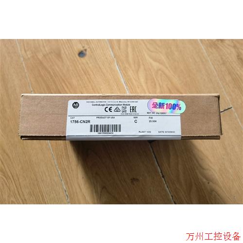 议价直拍不发:1756-CN2R