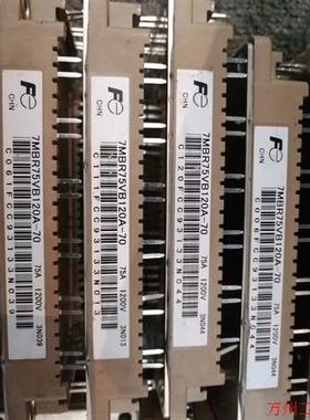 议价直拍不发:7MBR75VB120-50