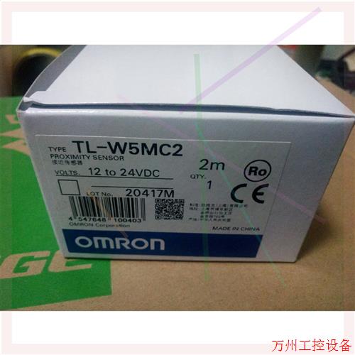 议价直拍不发: TL-W5MC2