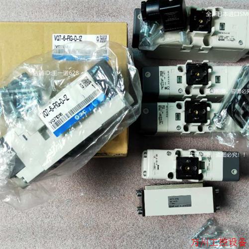 议价直拍不发:SMC电磁阀VQ7-8-FG-S-2ZA04 VQ7-8-FG-S-2ZR VQ7-8