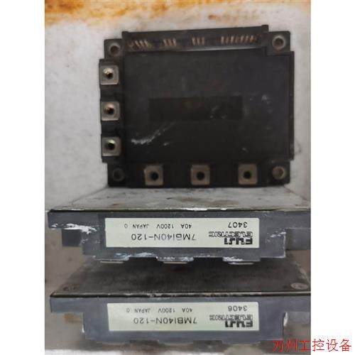 议价直拍不发:询价IGBT模块7MBI40N-120/7MBI50N-12议价