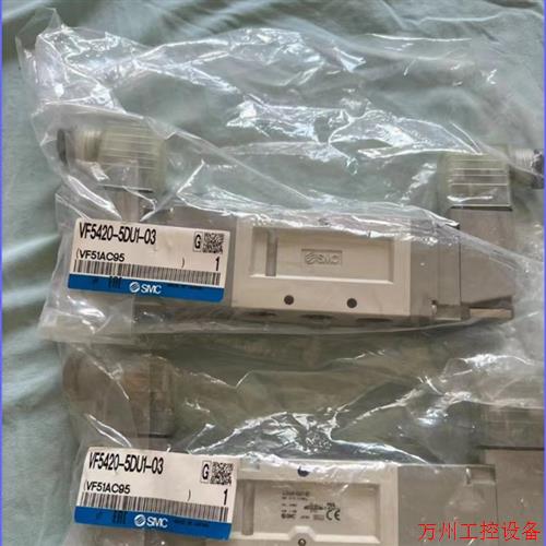 议价直拍不发:SMC 电磁阀 VF5420-5D1-03 VF5420-5DB-03 VF5420-