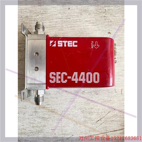 议价直拍不发:STEC质量流量控制器SEC-4400两个