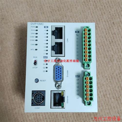议价直拍不发:拆机台达PLC   DVP10MC11T  实物拍摄,功能包